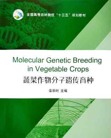 园艺学报_园艺学报格式要求_园艺学报质量怎么样