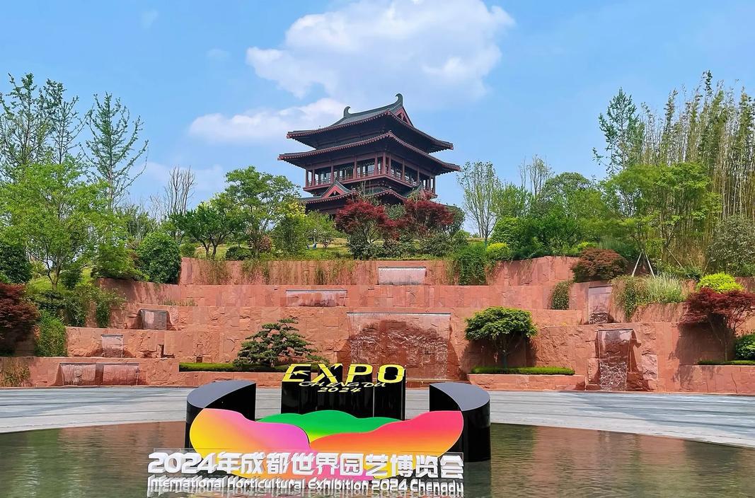 园艺博览会2020_园艺博览会_园艺博览会几年一次