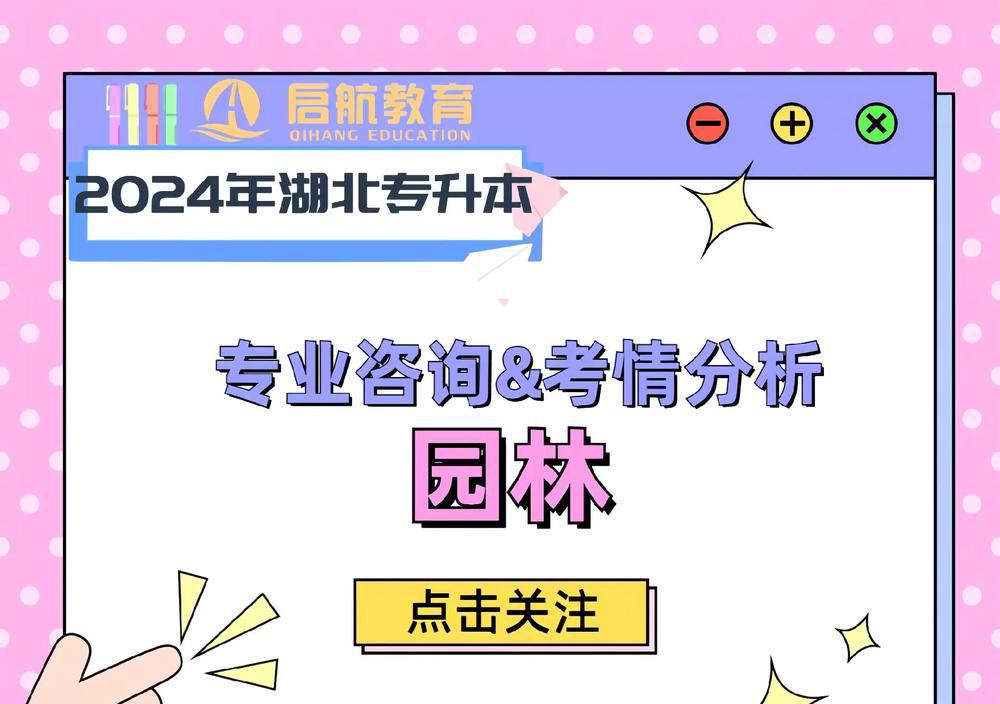 园艺现代育苗技术_《现代园艺》_现代园艺