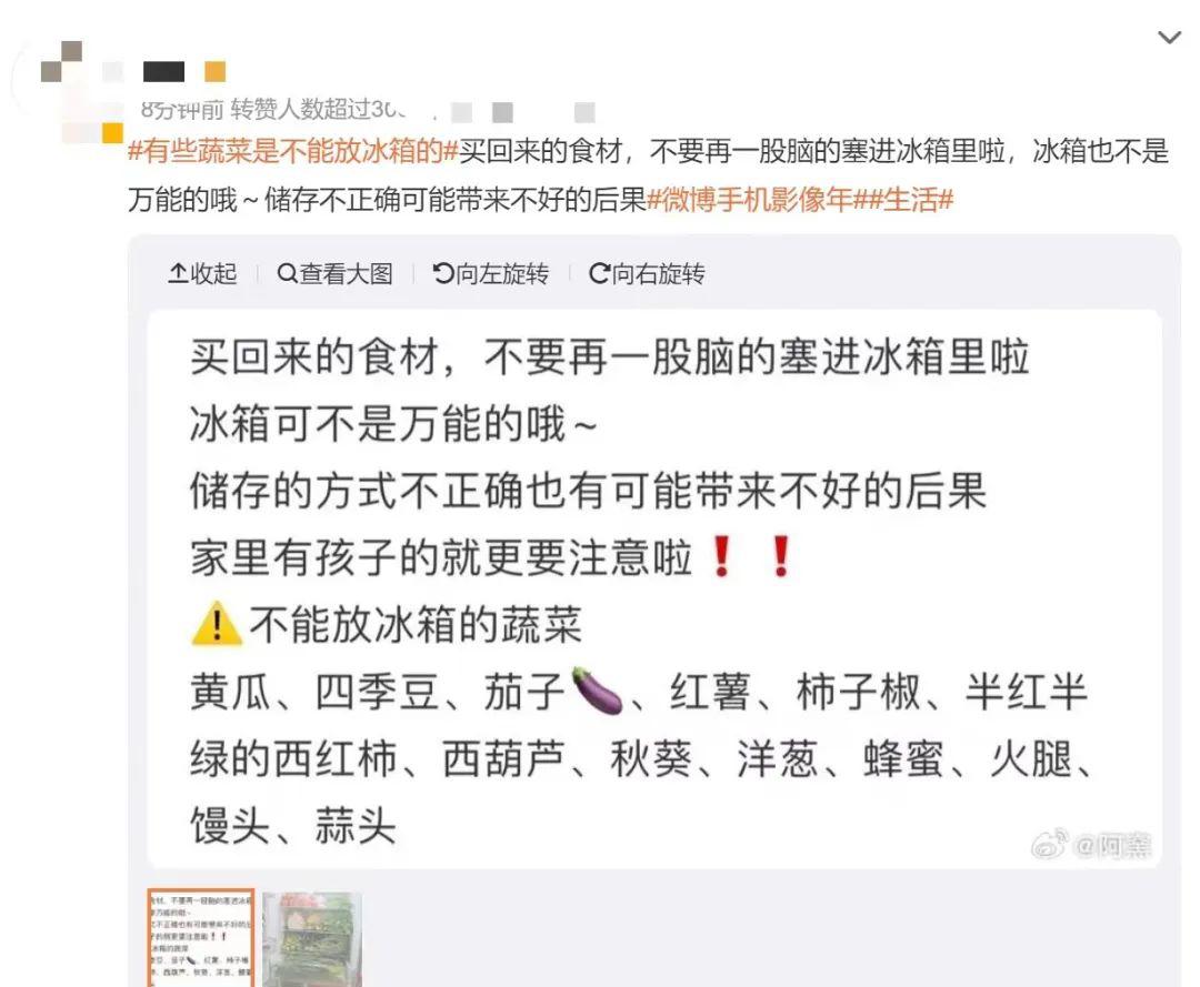 注意！这两类水果在冰箱里千万别放一起！因为……