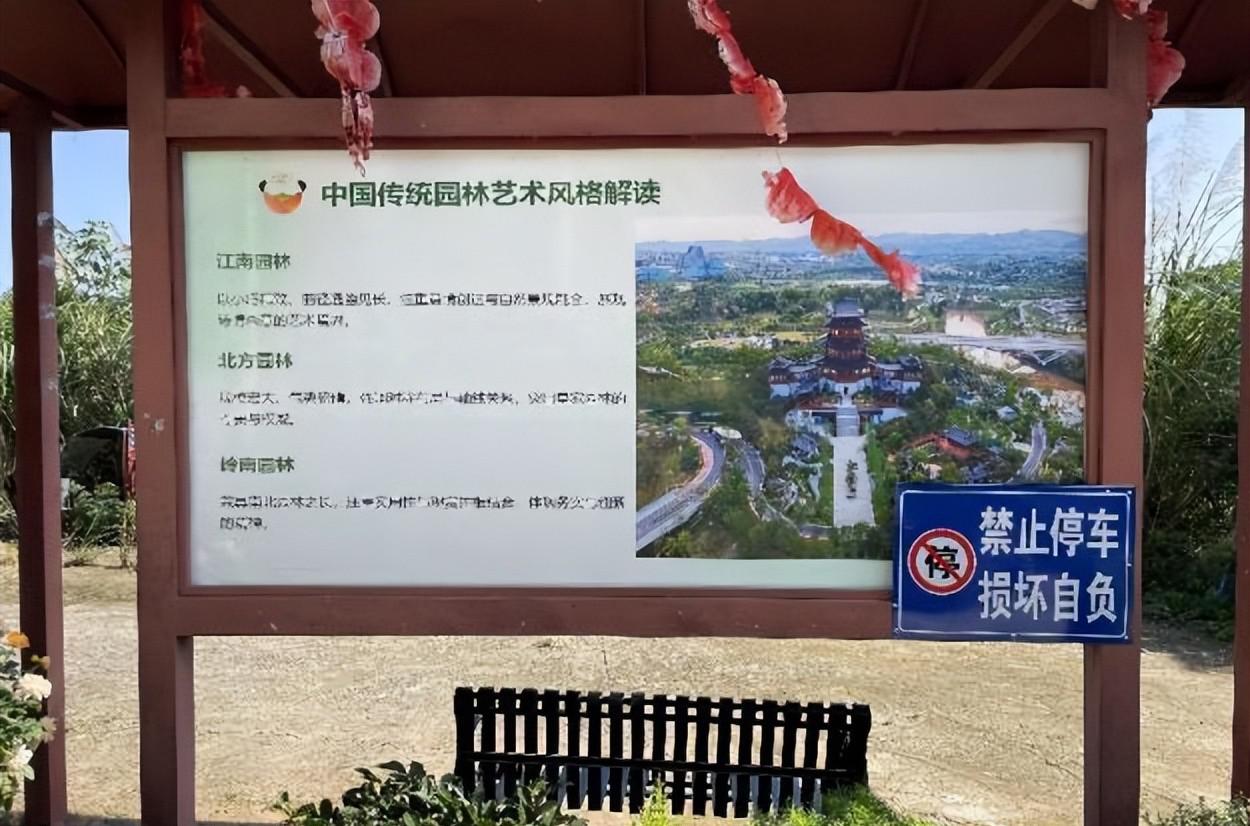 山水草池丨添园艺景观角，建公园城