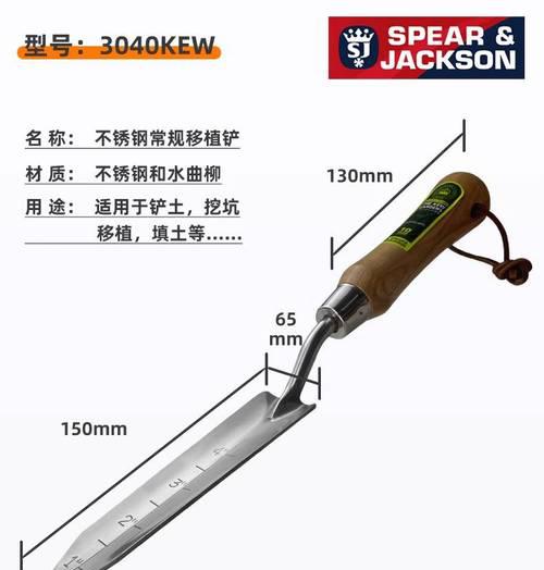 园艺工具有哪些_园艺工具_园艺工具英文