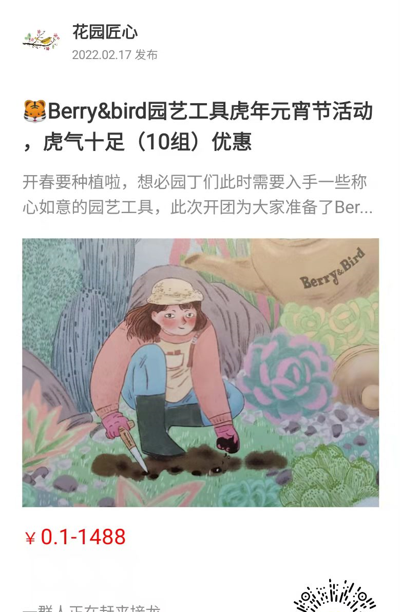 园艺工具_园艺工具有哪些_园艺工具英文