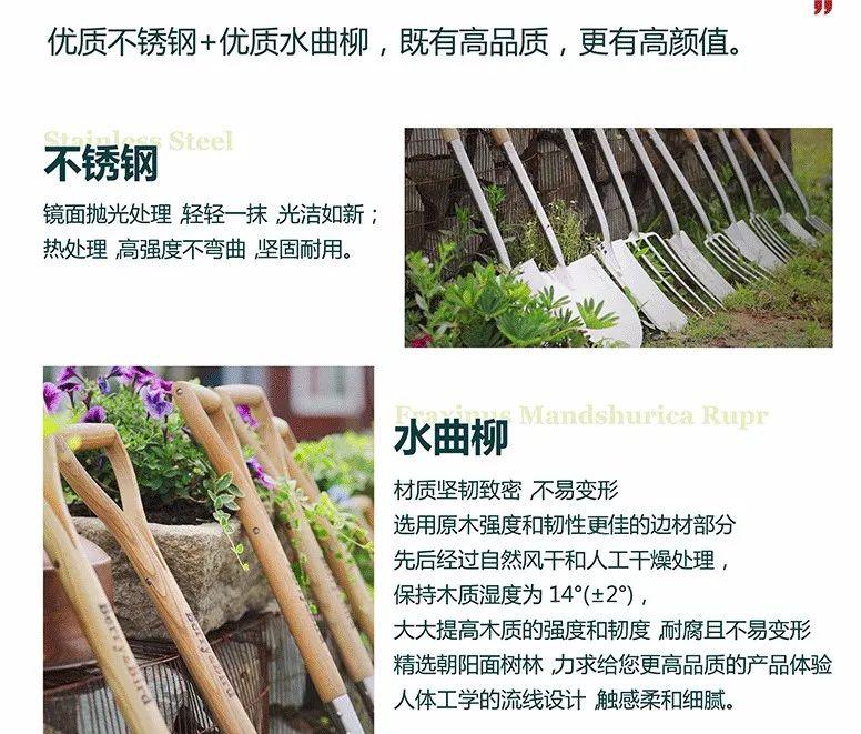 园艺工具有哪些_园艺工具_园艺工具英文