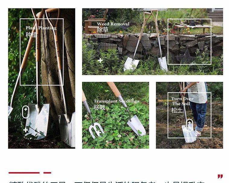 园艺工具_园艺工具英文_园艺工具有哪些