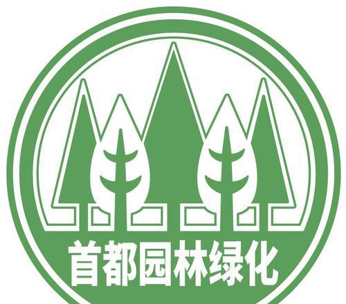 园艺设计图片欣赏_园艺设计_园艺设计师