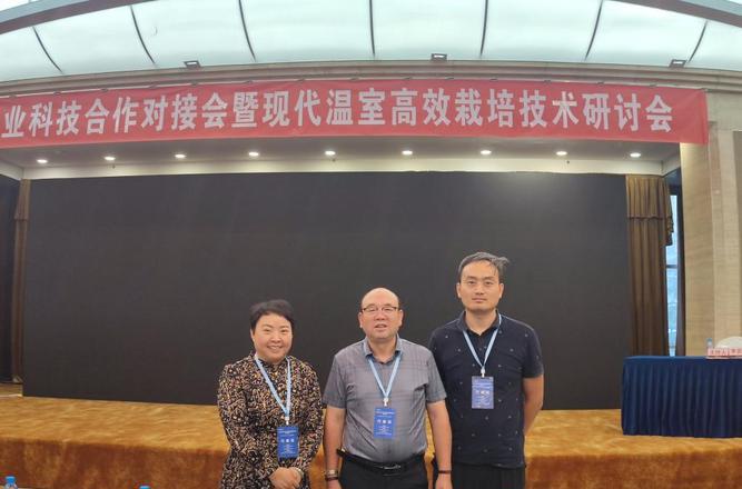 我校教师参加现代温室园艺技术国际培训班