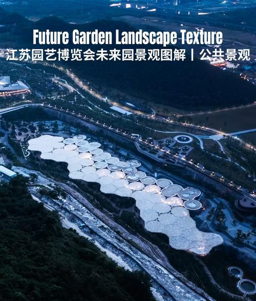 园艺博览会几年一次_园艺博览会_园艺博览会一共历时多少天