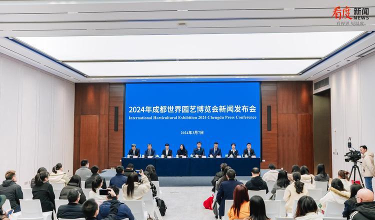园艺博览会_园艺博览会是干嘛的_园艺博览会的四个等级