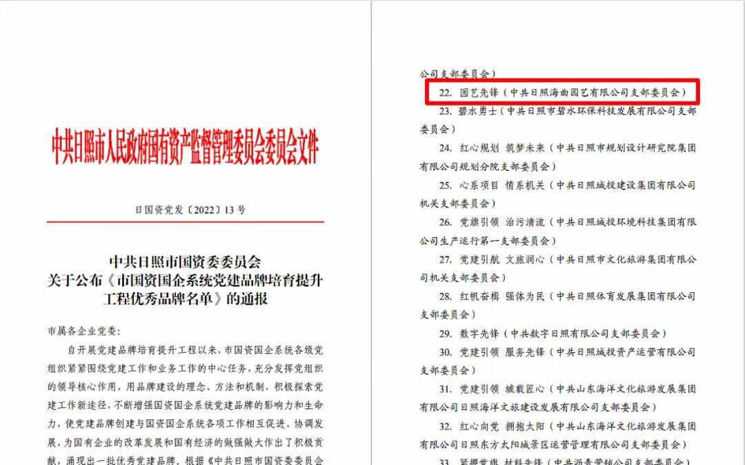 园艺公司_园艺公司招聘_园艺公司简介