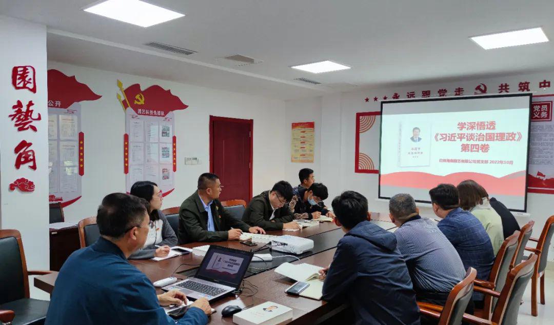 园艺公司招聘_园艺公司_园艺公司简介