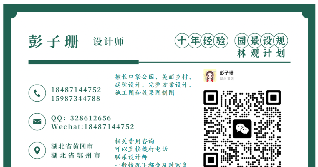 园艺景观_园艺景观设计_园艺景观技术员工作内容