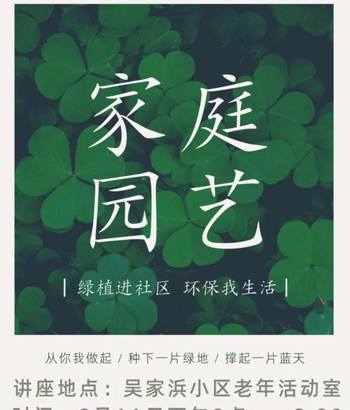 家庭园艺:从热词到热卖还需要……
