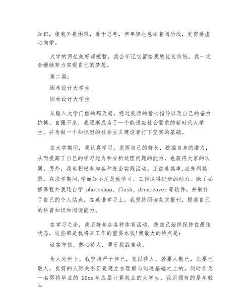 园艺公司_园艺公司经营范围_园艺公司招聘