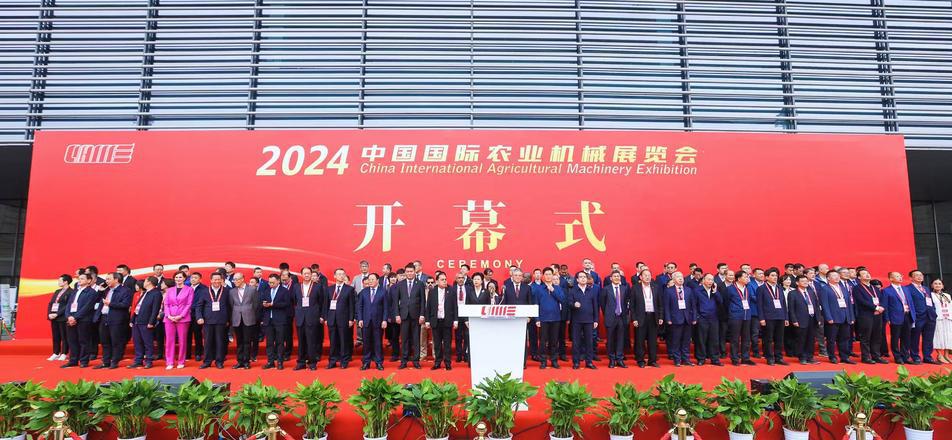 2024中国（福建）国际园林机械及园艺工具展览会
