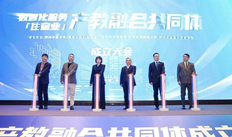 首个国家级现代园艺产教融合共同体