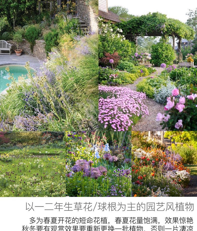 家庭园艺_园艺家庭农场概念是什么_园艺家庭农场