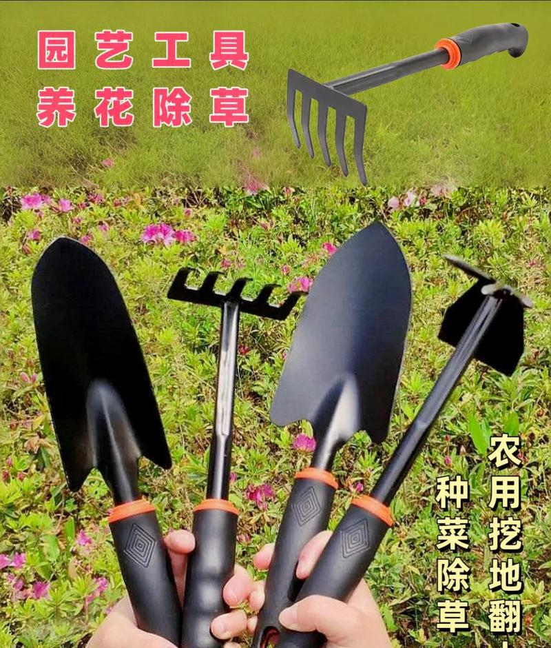 园艺工具品牌排行