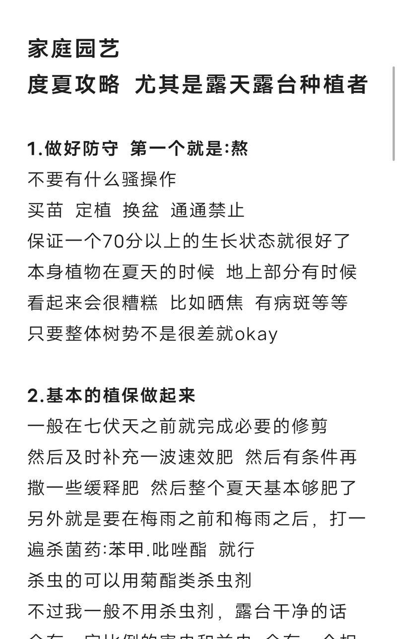家庭园艺类型_园艺家庭农场概念是什么_家庭园艺