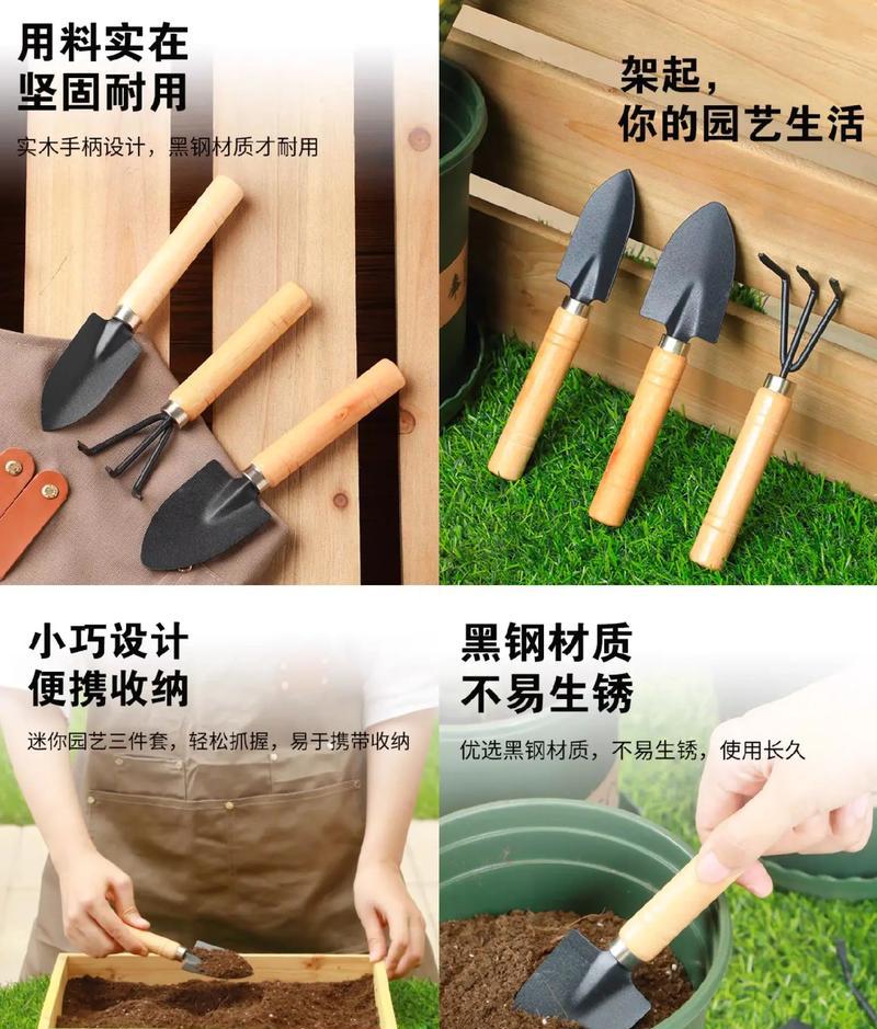 园艺工具_园艺工具有哪些_园艺工具批发