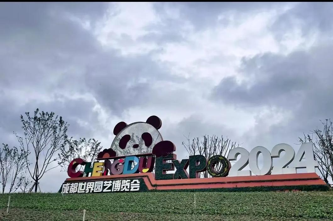 园艺博览会2020_园艺博览会是干嘛的_园艺博览会