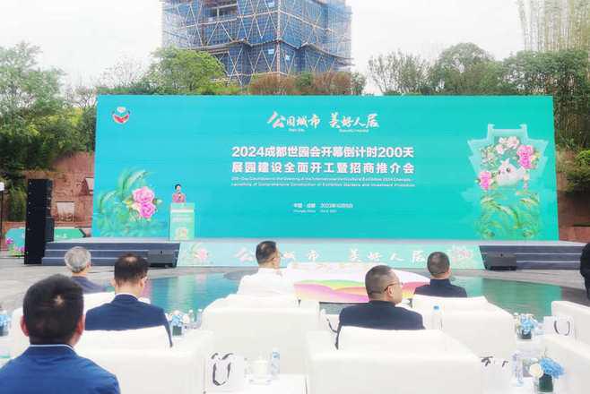 园艺博览会几年一次_园艺博览会一共历时多少天_园艺博览会