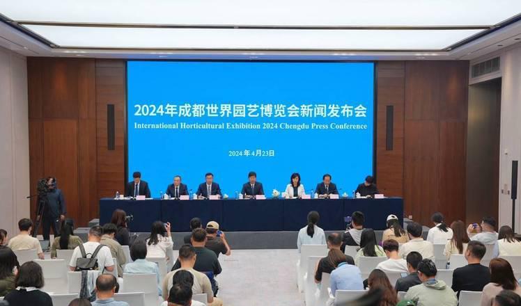 园艺博览会一共历时多少天_园艺博览会_园艺博览会几年一次