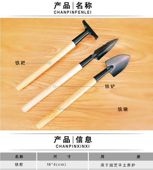 适合初学者的 10 种基本园艺工具