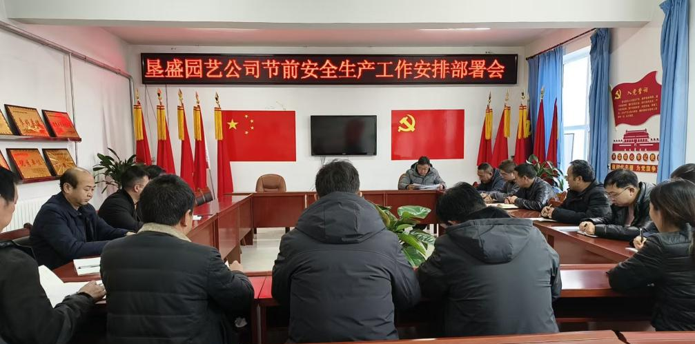 园艺公司经营范围_园艺公司招聘_园艺公司