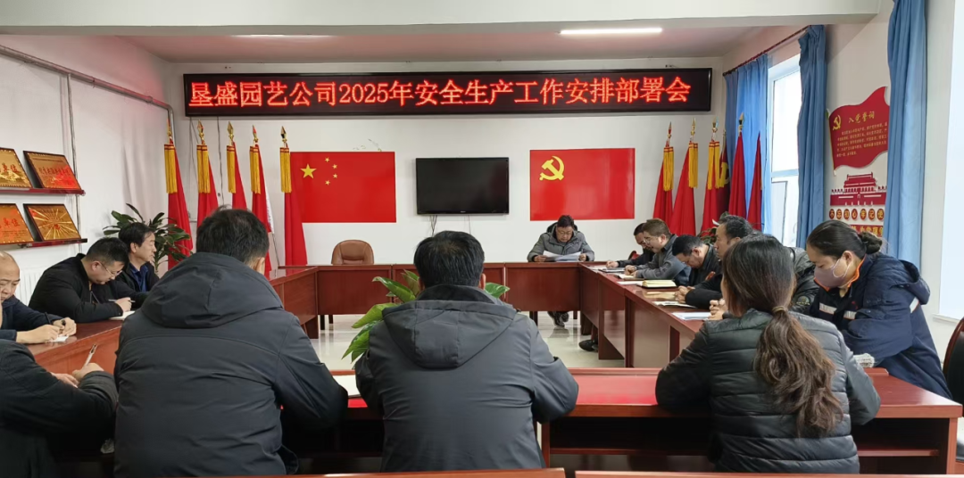 园艺公司招聘_园艺公司_园艺公司经营范围