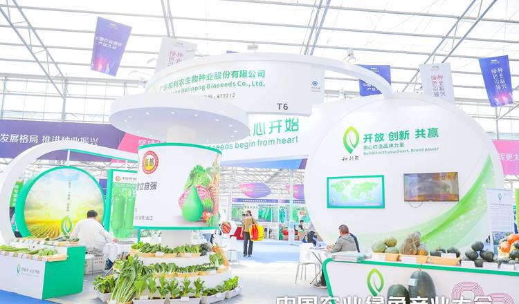 园艺学报质量怎么样_园艺学报是什么水平_园艺学报