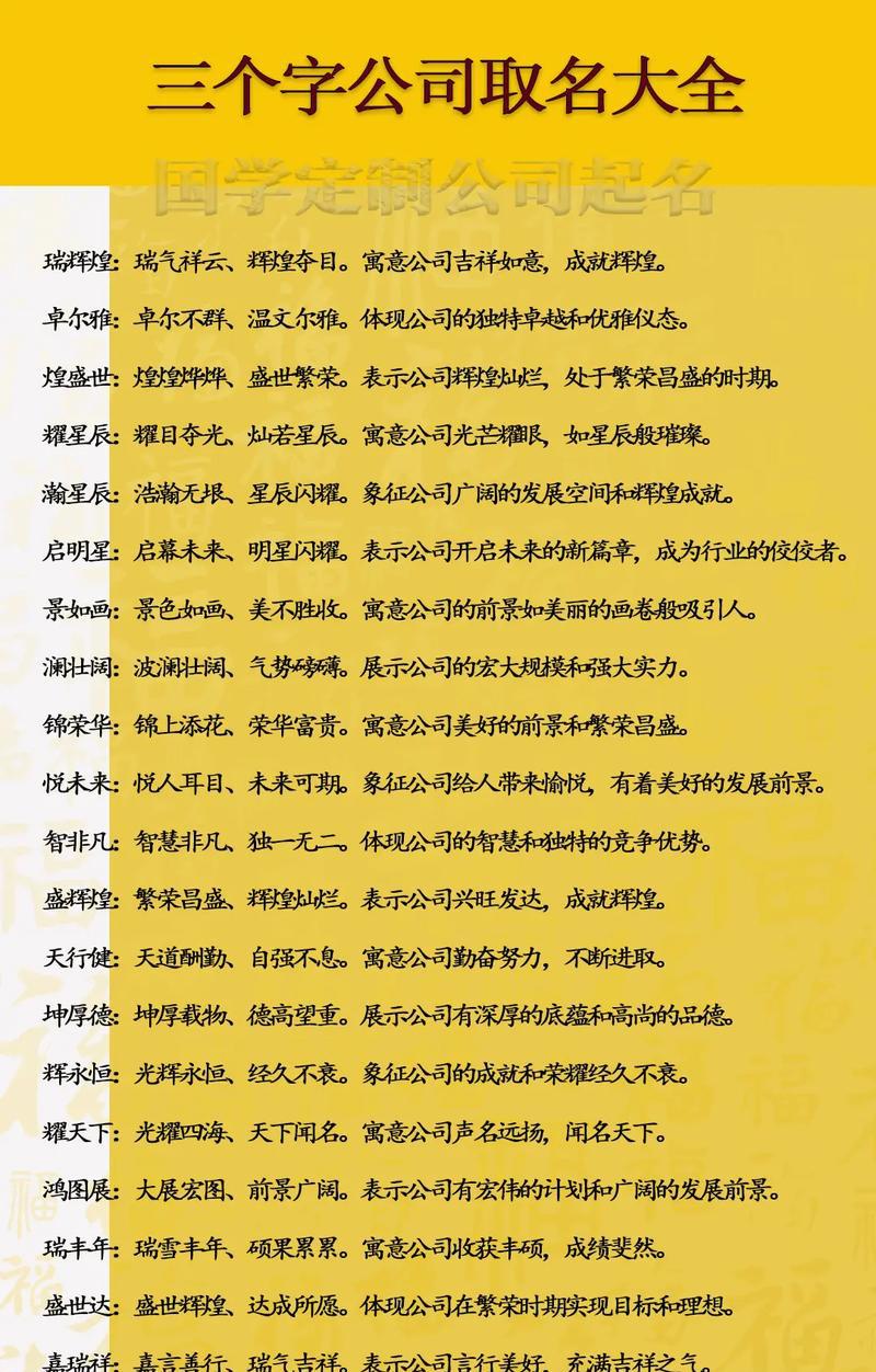 园艺公司_园艺公司简介_园艺公司招聘