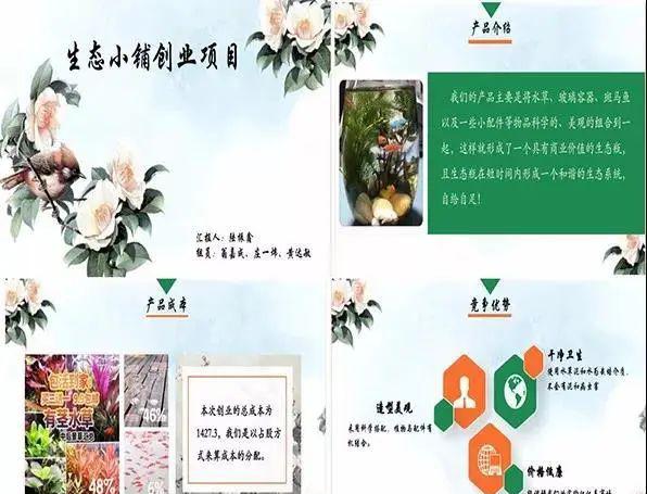 园艺技术_园艺技术毕业后从事什么职业_园艺技术属于什么大类