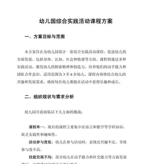 趣味园艺梅pdf_趣味园艺_趣味园艺淘宝店
