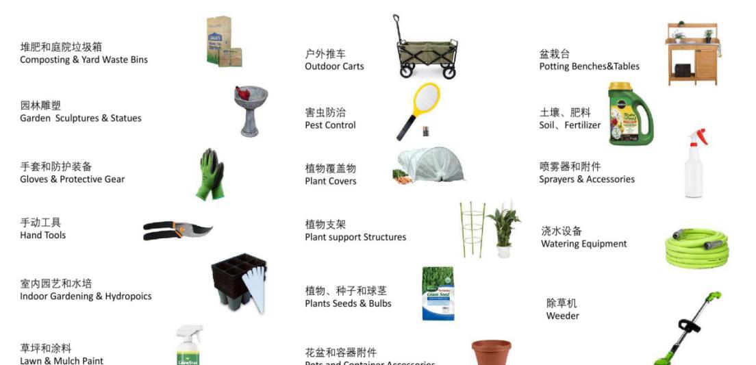 园艺工具_园艺工具品牌_园艺工具有哪些