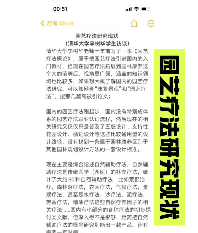 园艺工具_园艺工具有哪些_园艺工具品牌