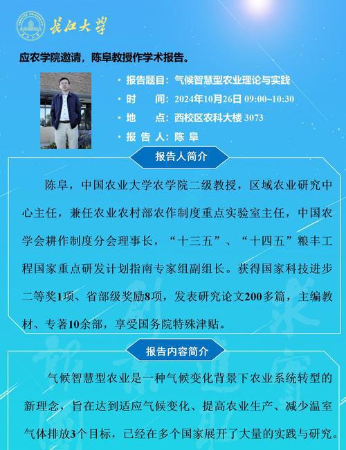 园艺学报质量怎么样_园艺学报_园艺学报是什么水平