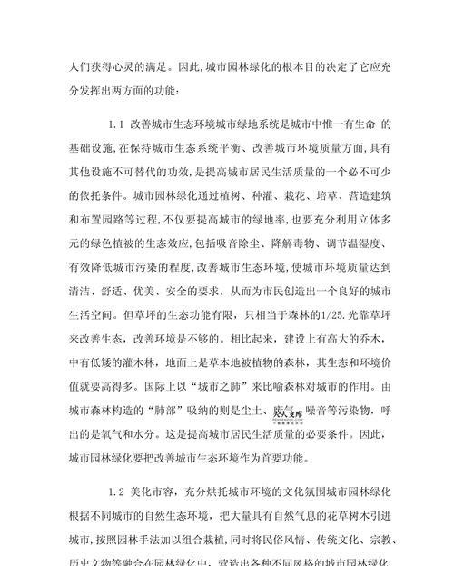 园艺景观图片大全_园艺景观石批发_园艺景观