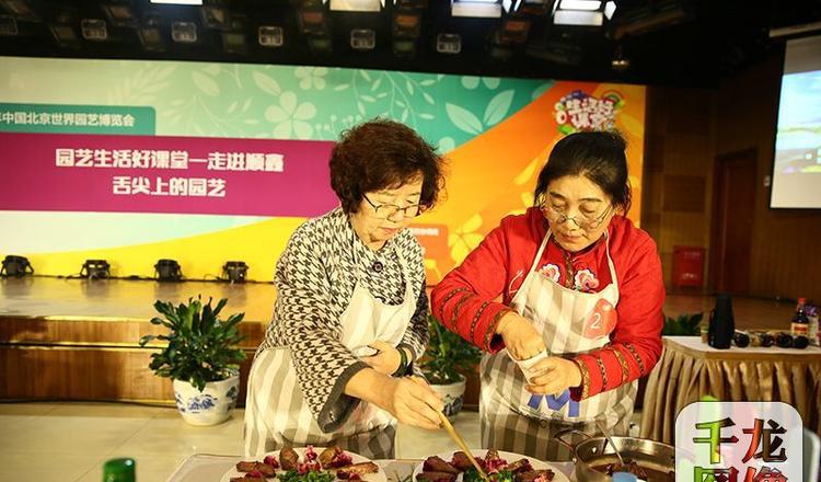 趣味园艺是什么_趣味园艺大学生选修课_趣味园艺