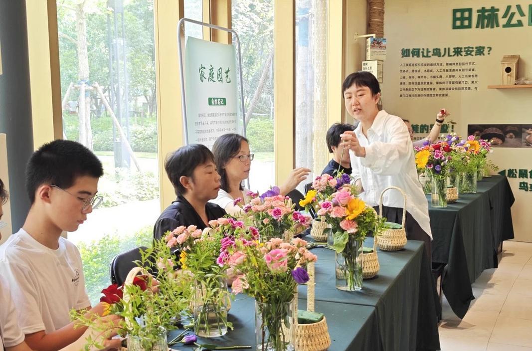 趣味园艺淘宝店_趣味园艺_趣味园艺是什么