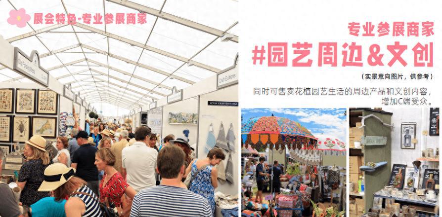 首届中国家庭园艺展览会在江苏常州举办