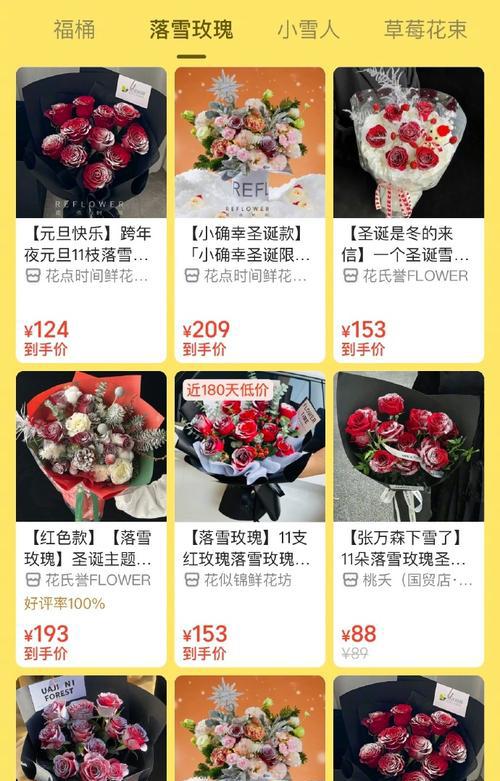 2000万鲜花消费券发放 政企携手让花卉园艺绽放首都家庭