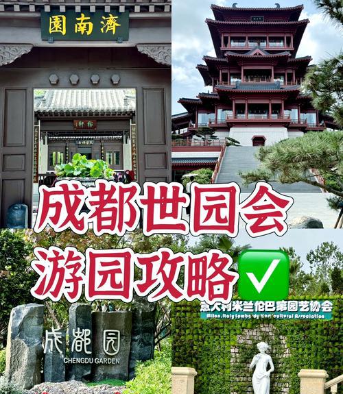 世园会、世博会傻傻分不清？快来g