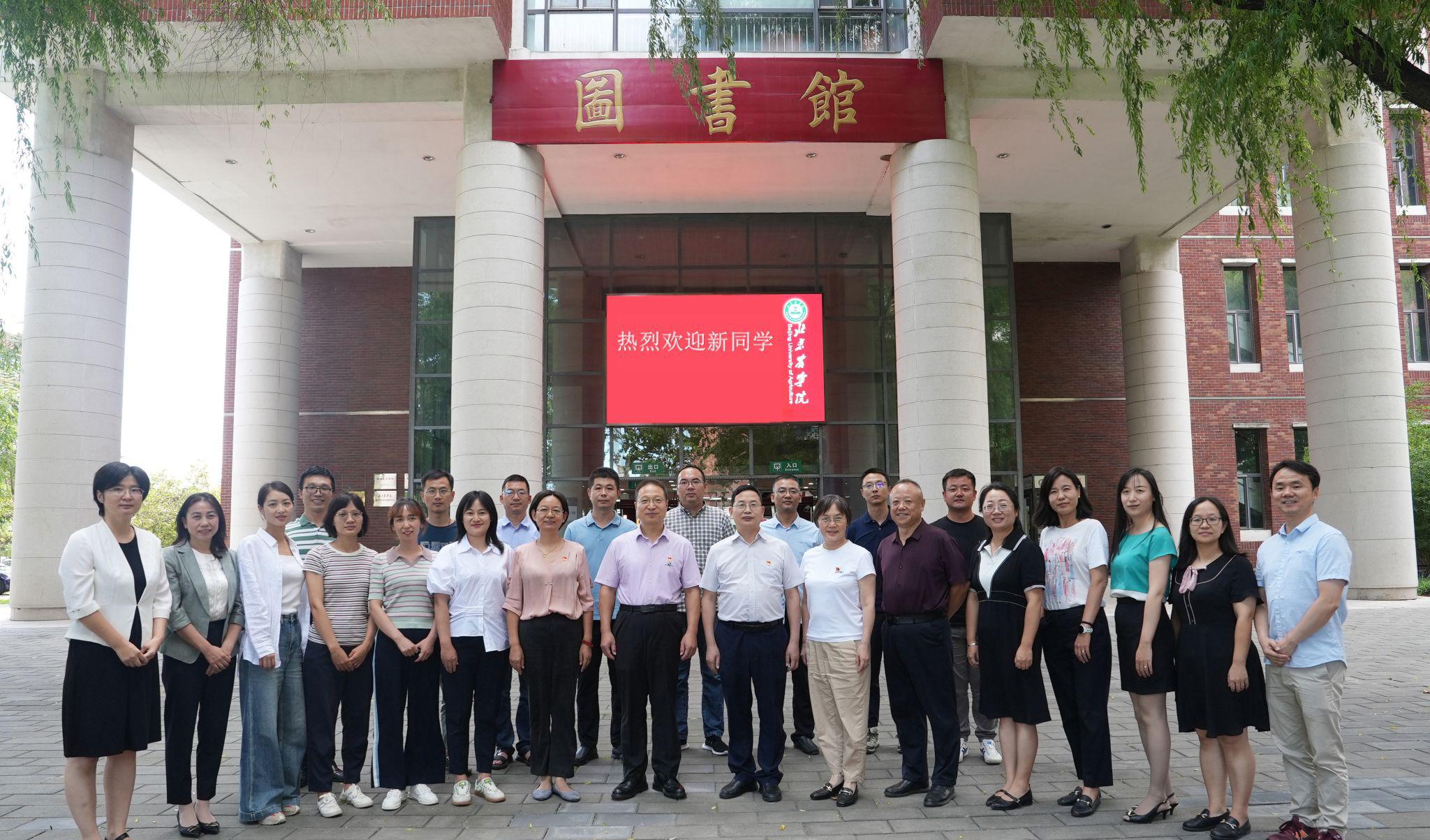 喜讯|我校现代园艺学教师团队获评第三批全国高校黄大年式教师