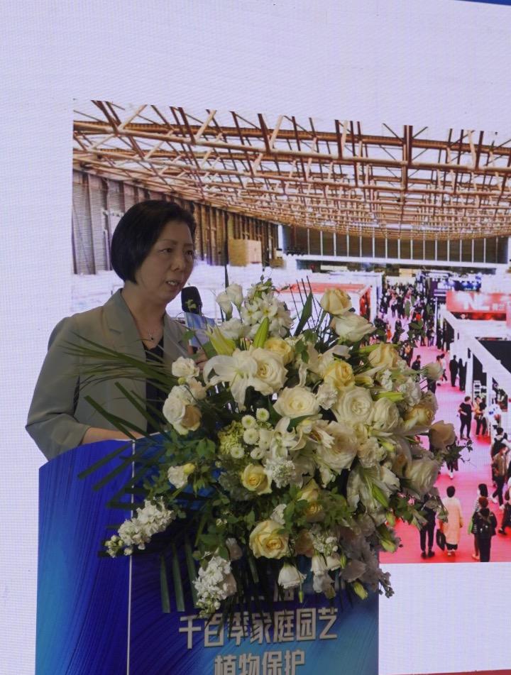 第二届千百季家庭园艺植物保护论坛上海举办 聚焦养花美好生活