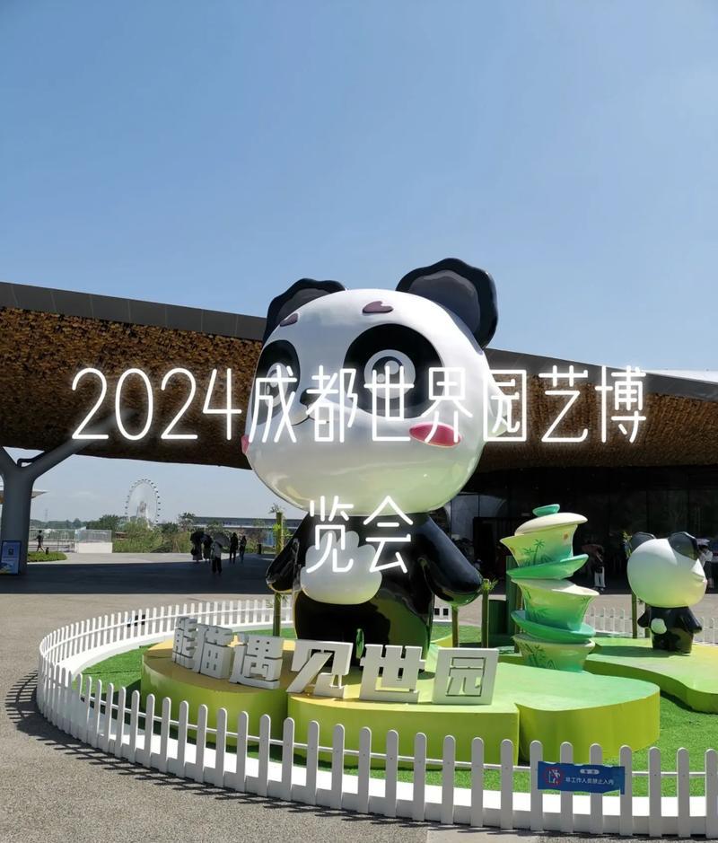 园艺博览会是干嘛的_园艺博览会_园艺博览会的四个等级