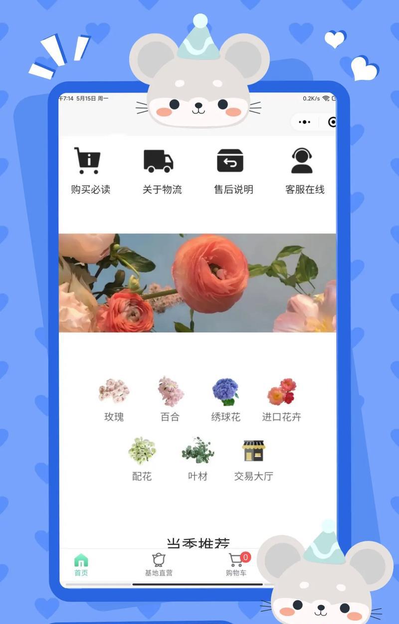 园艺设计是干什么的_园艺设计专业_园艺设计