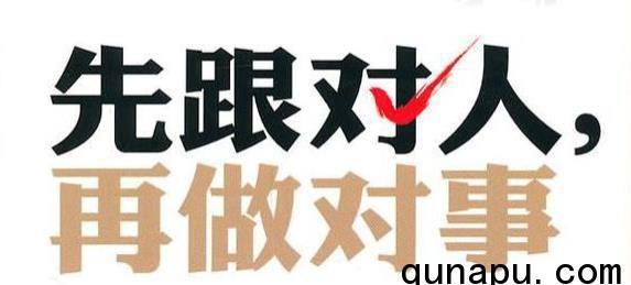一个月投机捞偏门最多可挣200万元
