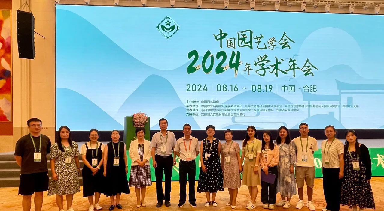 园艺学报文章_园艺学报是什么水平_园艺学报
