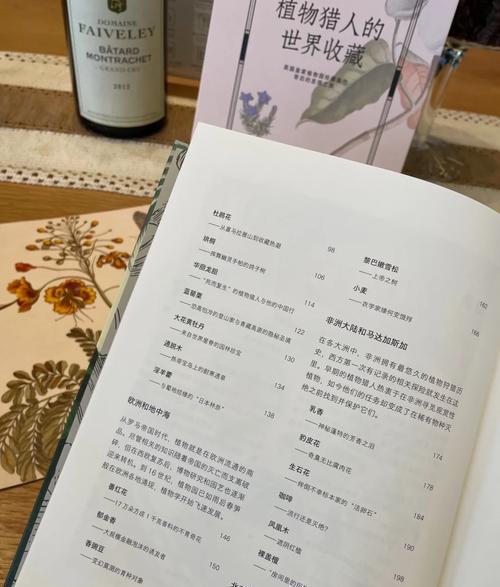 家庭园艺类型_家庭园艺_园艺家庭农场